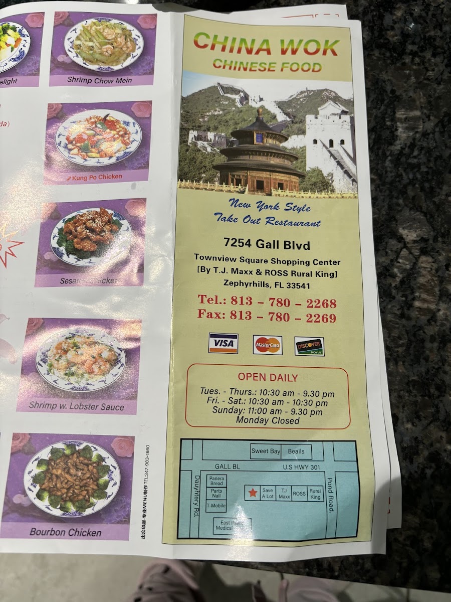 China Wok Photo 3