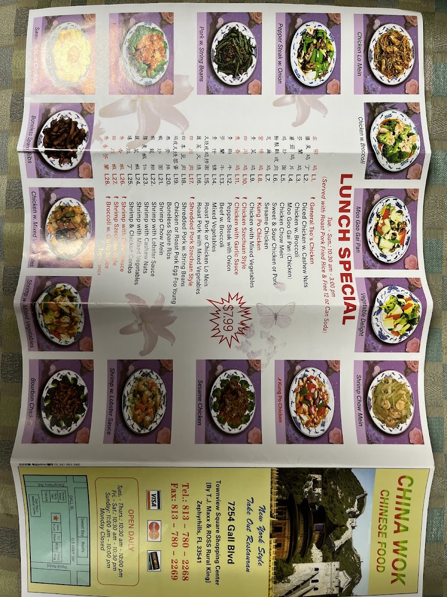 China Wok Photo Menu 3