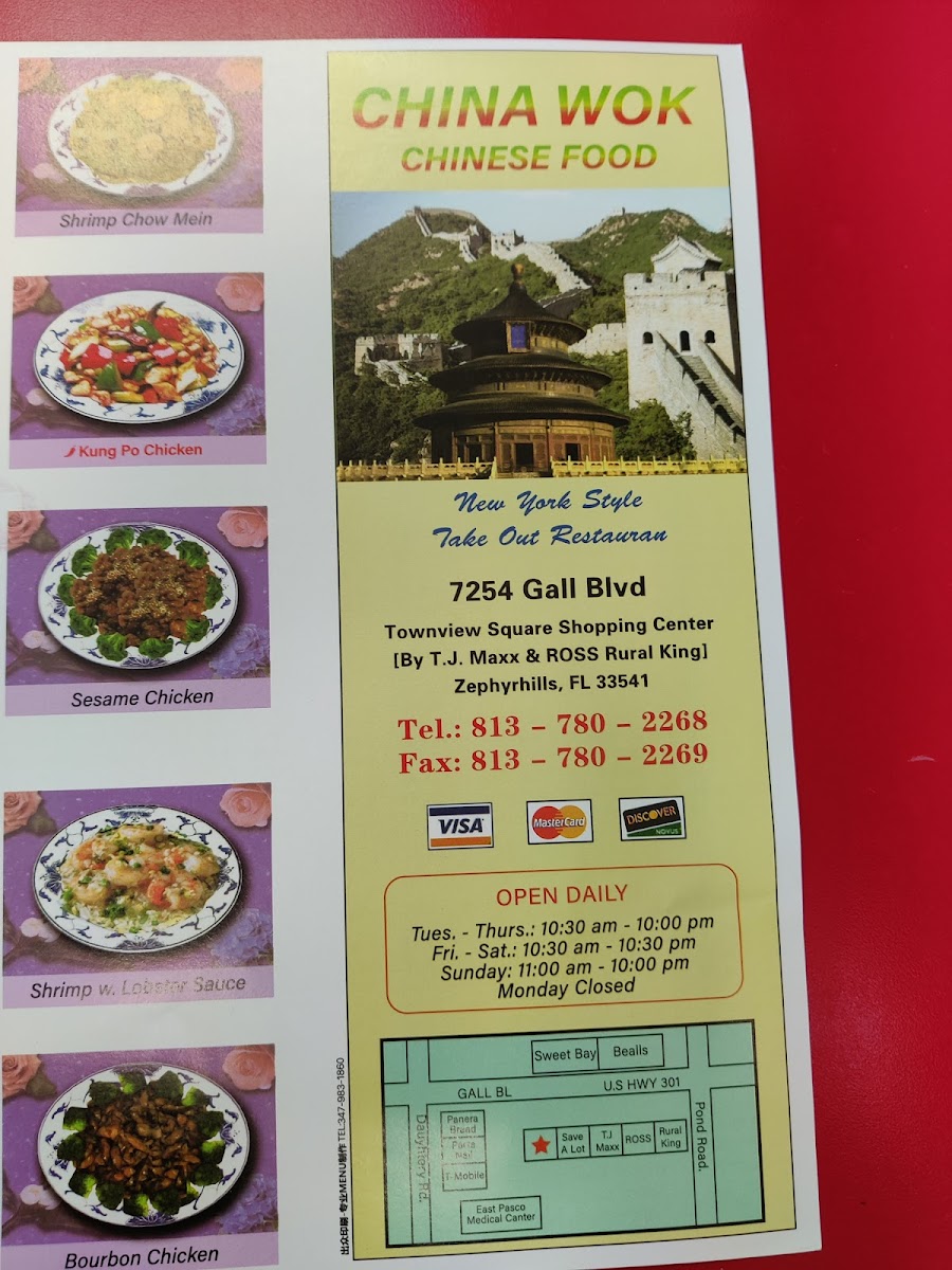 China Wok Photo Menu 4