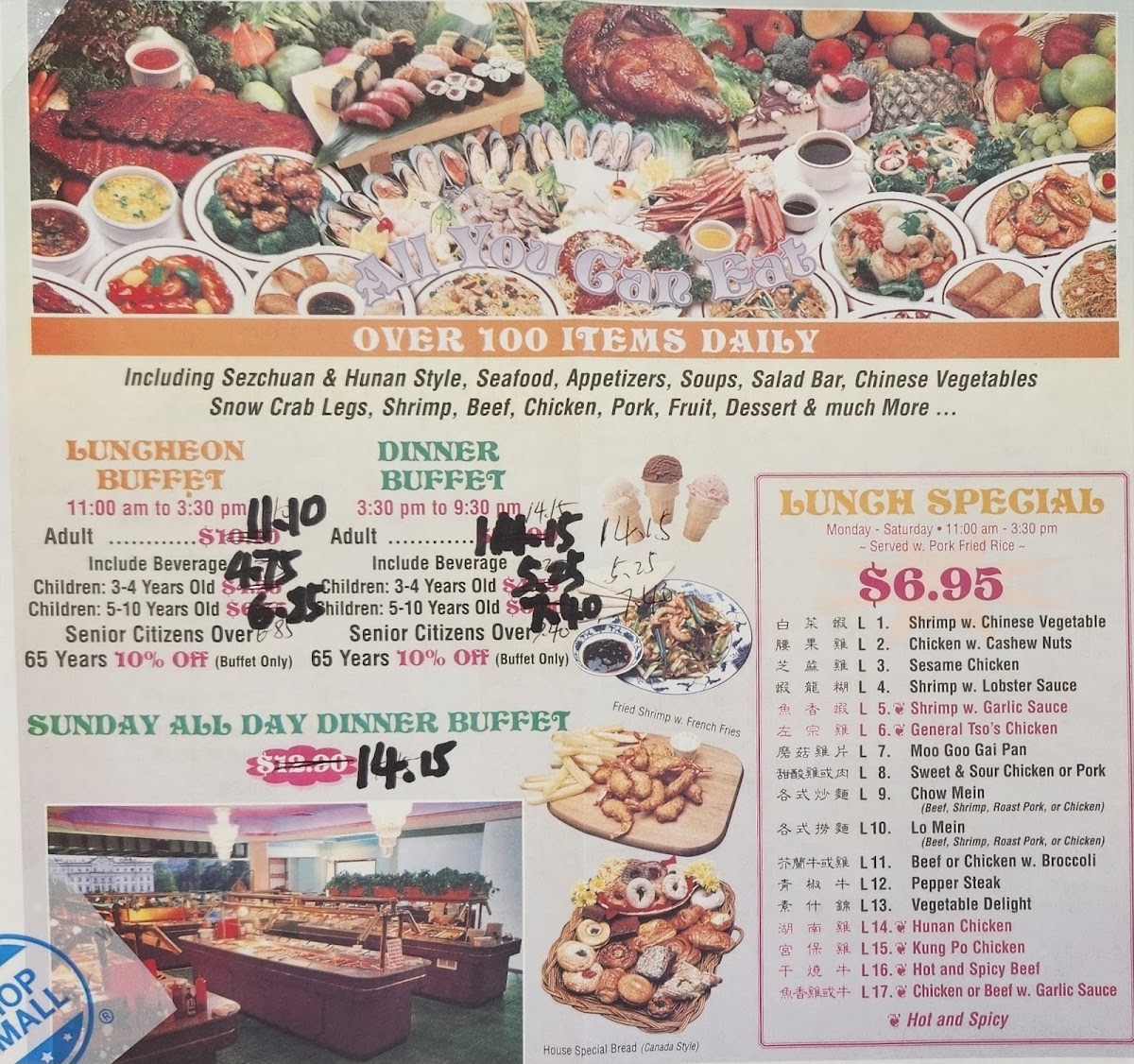 Grand Buffet Photo Menu 2
