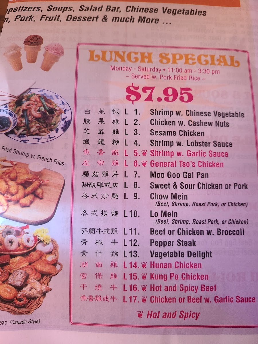 Grand Buffet Photo Menu 3