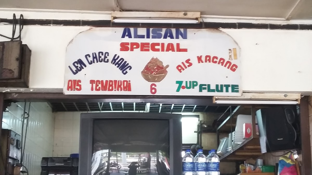 Alisan Special Photo 4