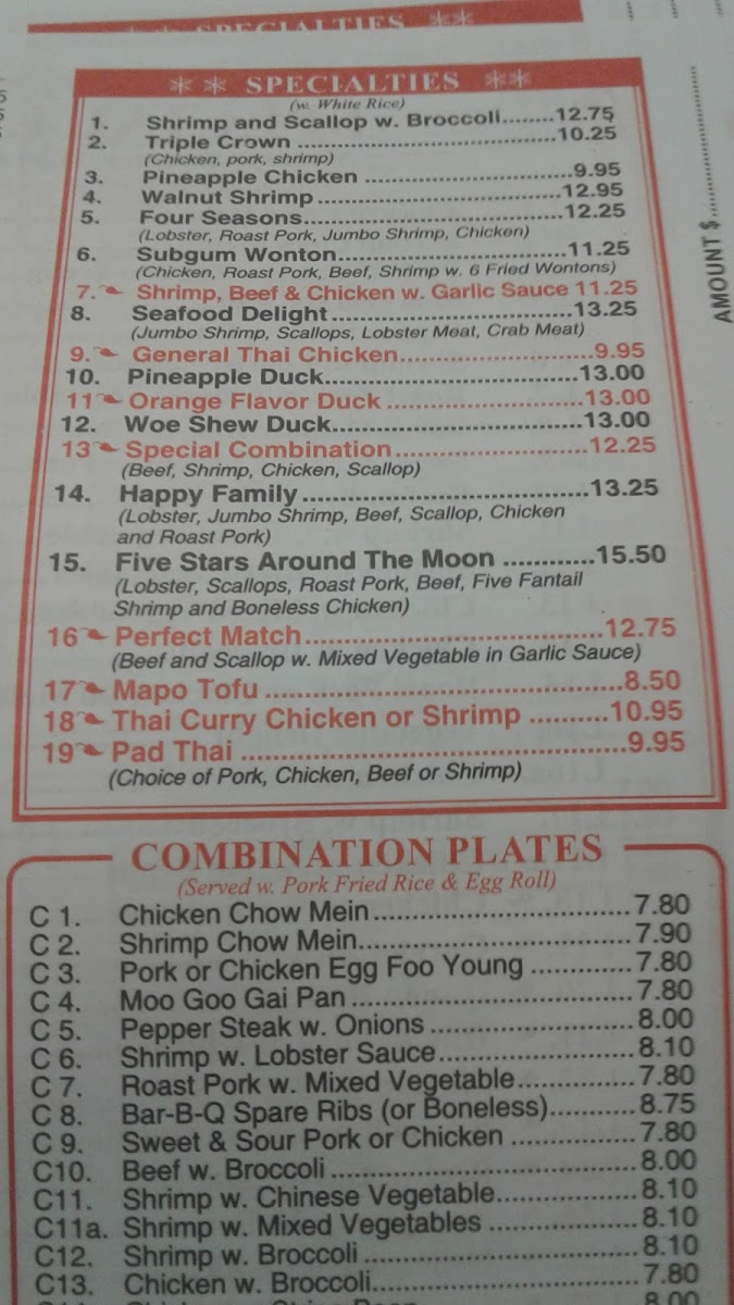 China Star Photo Menu 5