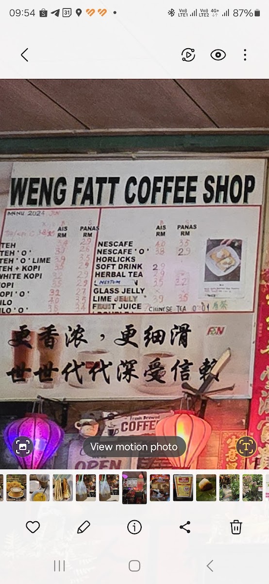 永发茶餐室 Weng Fatt Coffee Shop Photo Menu 2