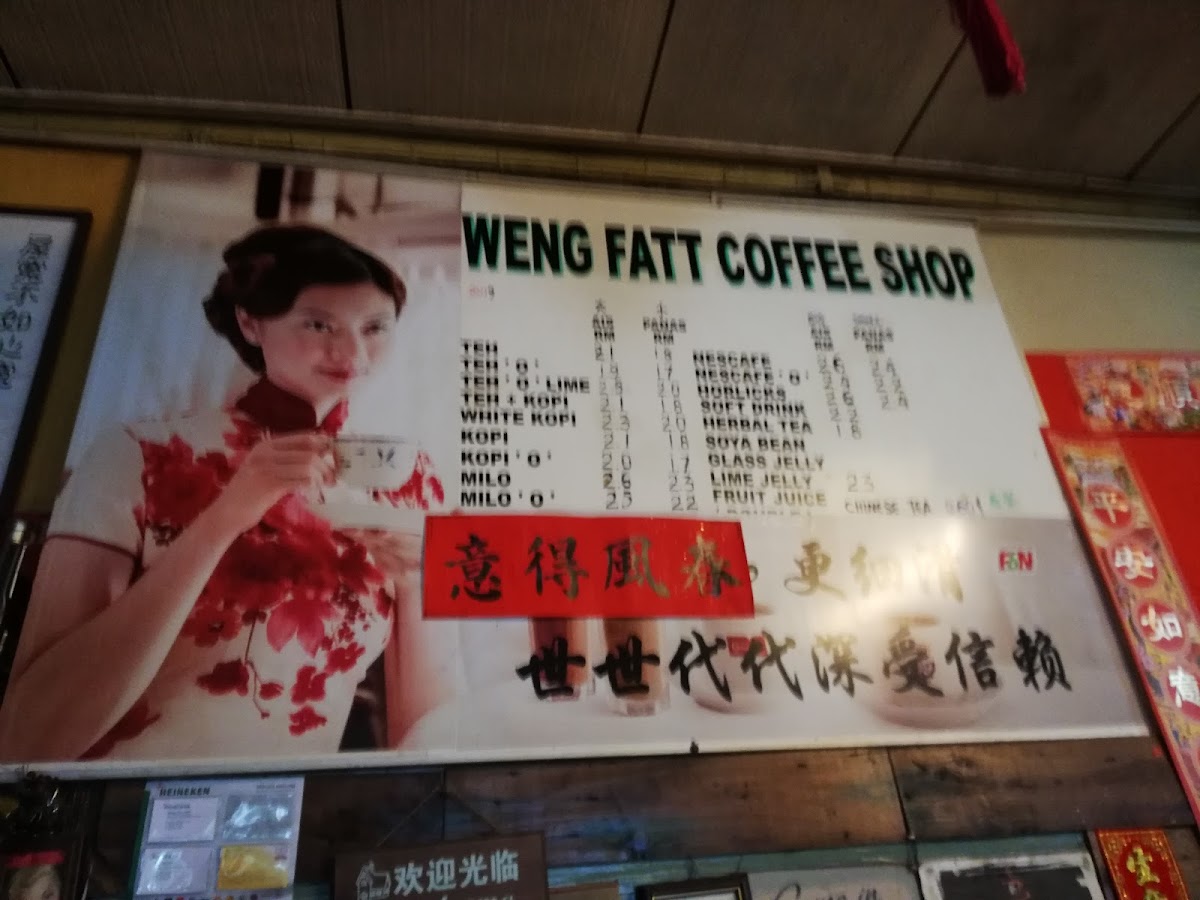 永发茶餐室 Weng Fatt Coffee Shop Photo Menu 3