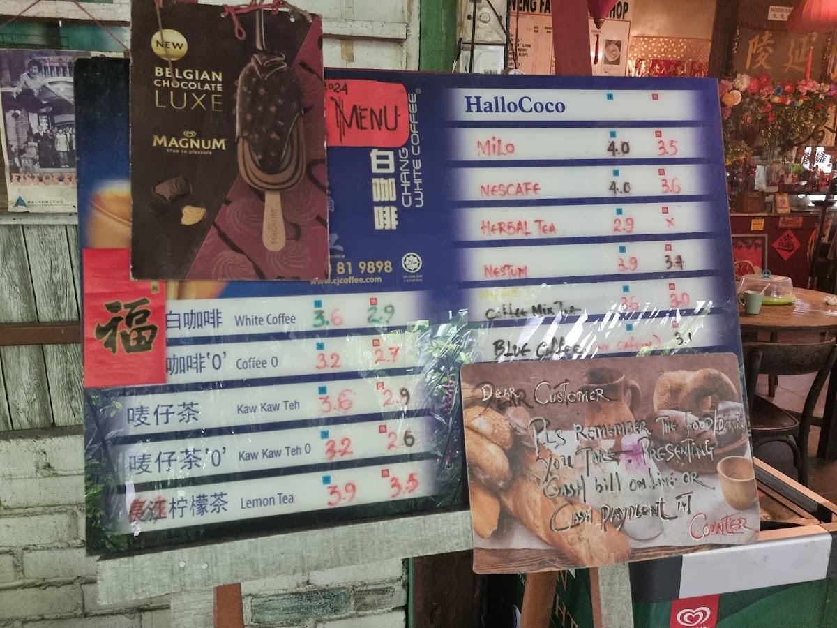 永发茶餐室 Weng Fatt Coffee Shop Photo Menu 4