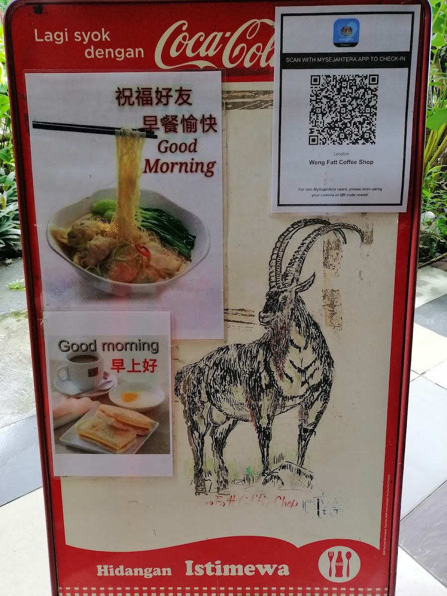永发茶餐室 Weng Fatt Coffee Shop Photo Menu 5
