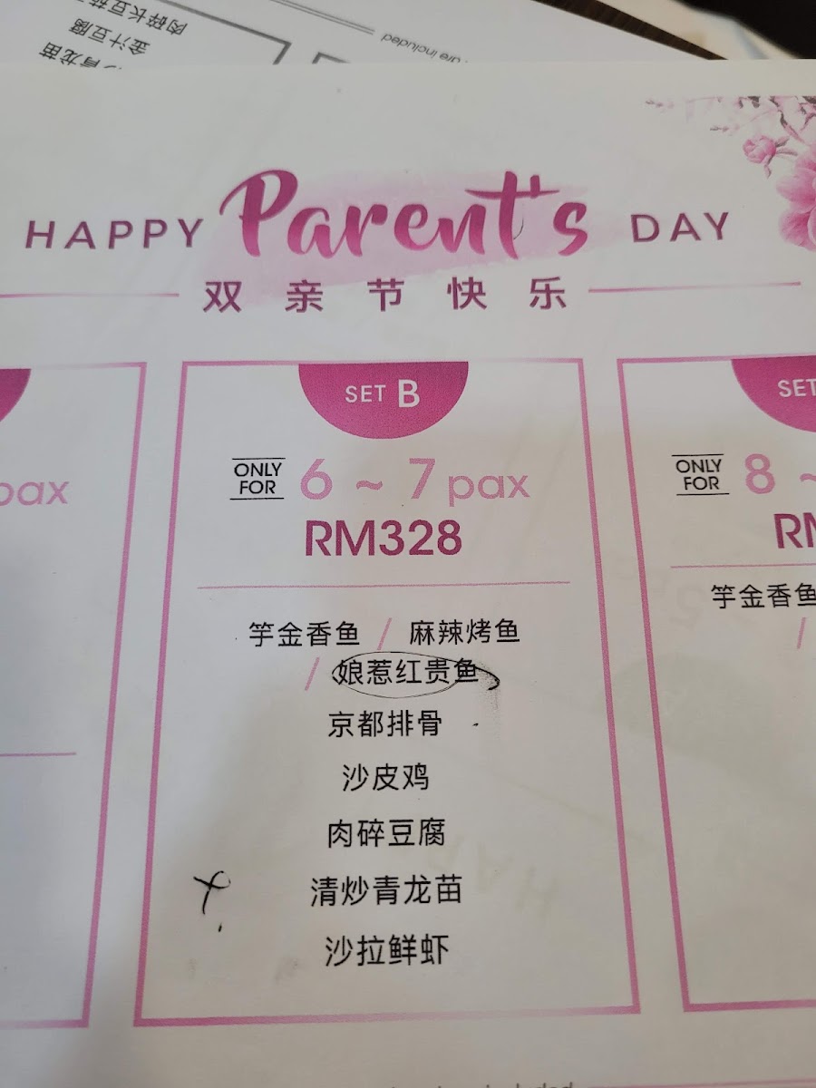 Garden Restaurant Photo Menu 1