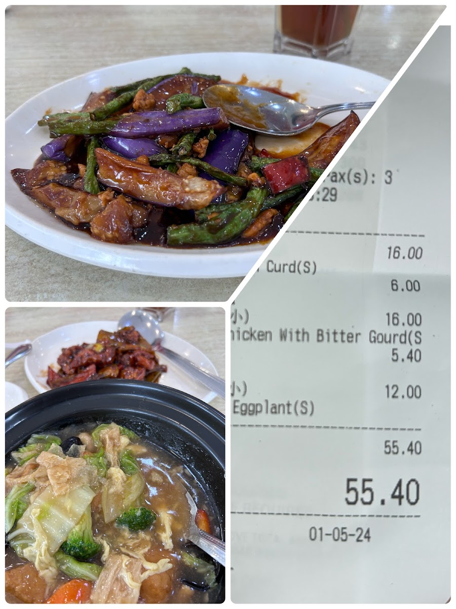 Garden Restaurant Photo Menu 3