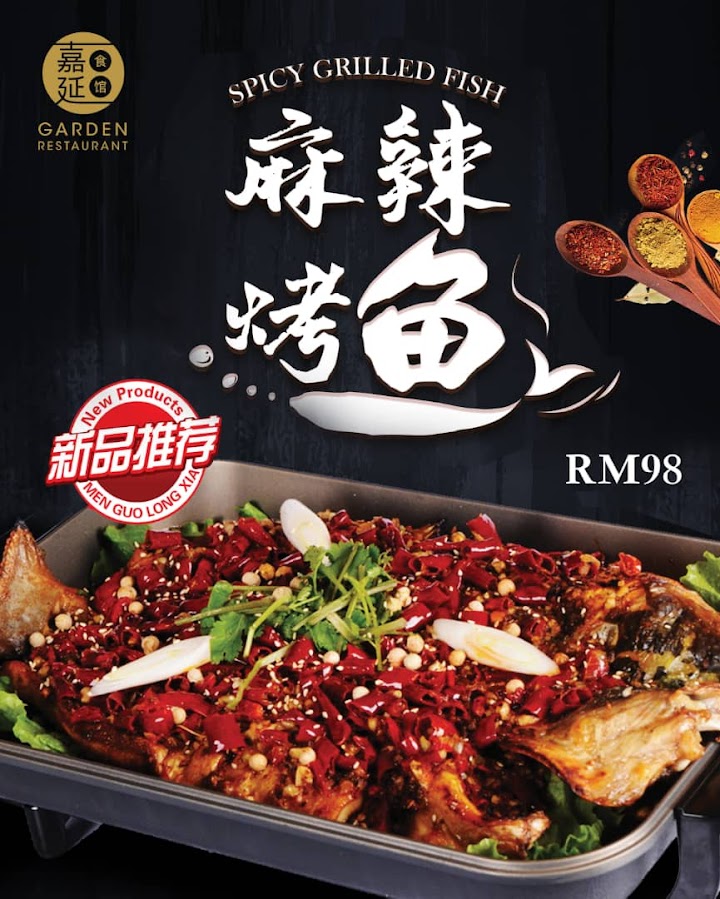Garden Restaurant Photo Menu 4