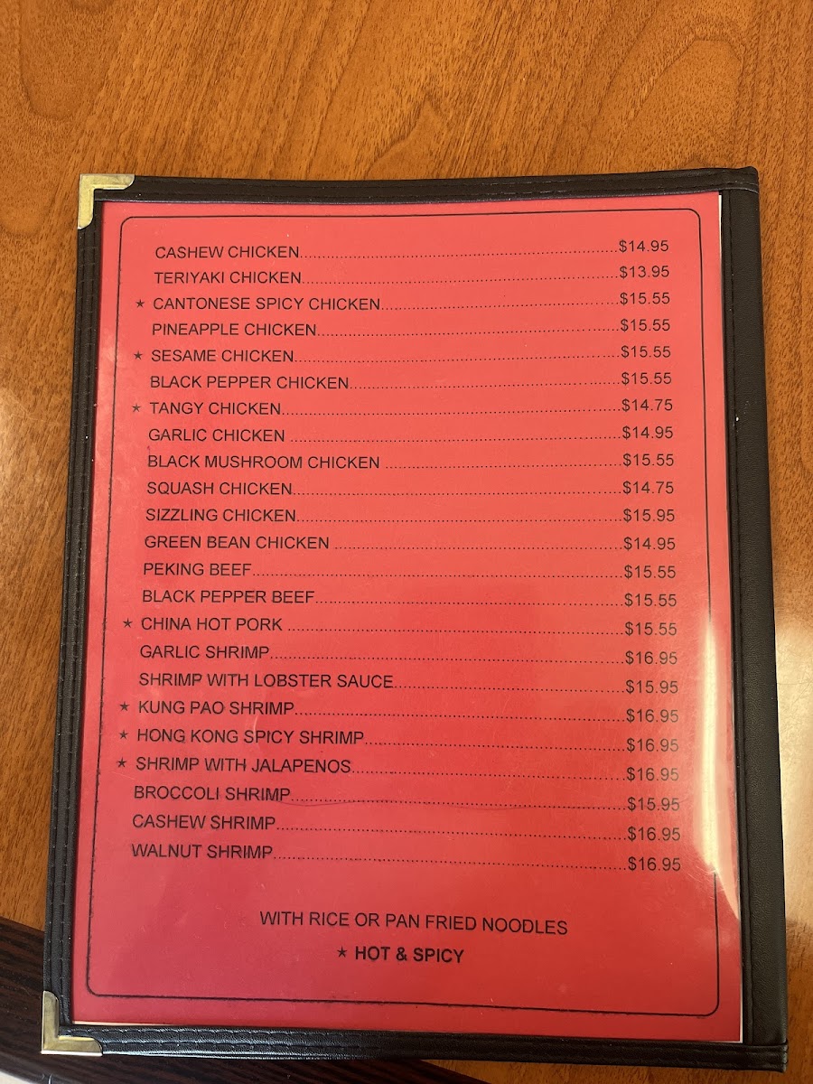 Hong Kong Restaurant Photo Menu 10