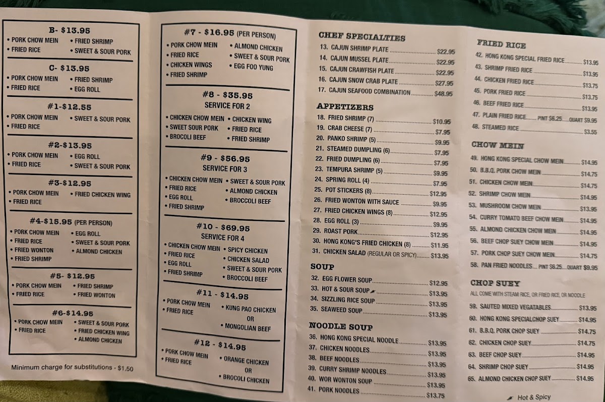 Hong Kong Restaurant Photo Menu 5