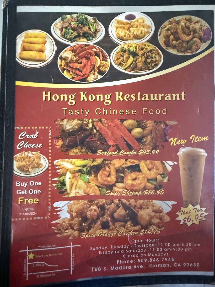 Hong Kong Restaurant Photo Menu 6