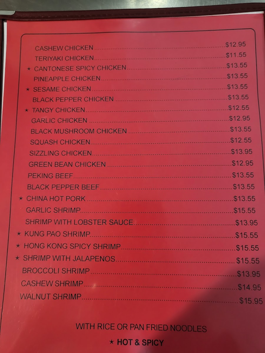 Hong Kong Restaurant Photo Menu 7