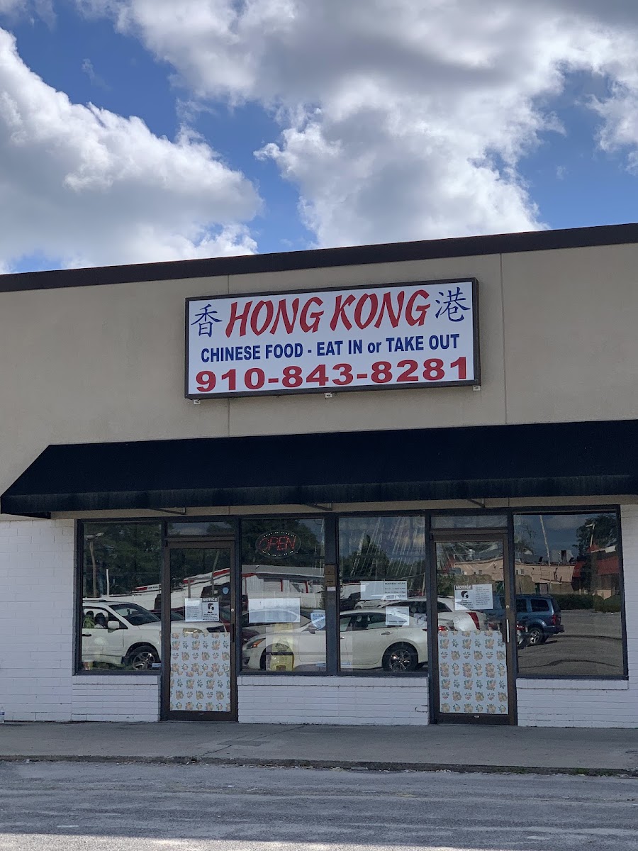 Hong Kong Chinese Restaurant