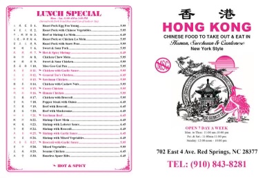 Hong Kong Chinese Restaurant Photo Menu 2