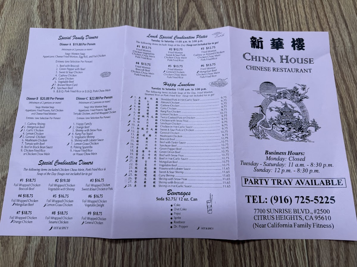 China House Restaurant Photo Menu 1