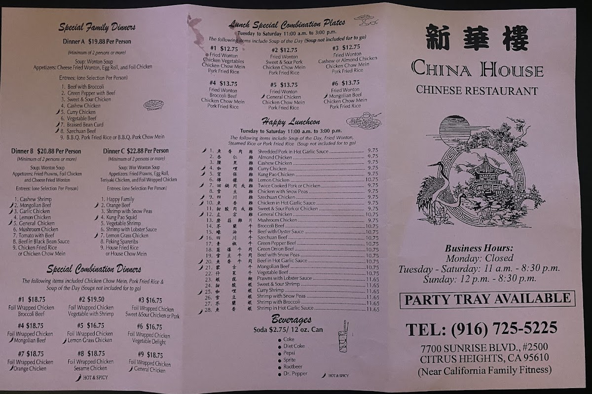 China House Restaurant Photo Menu 2