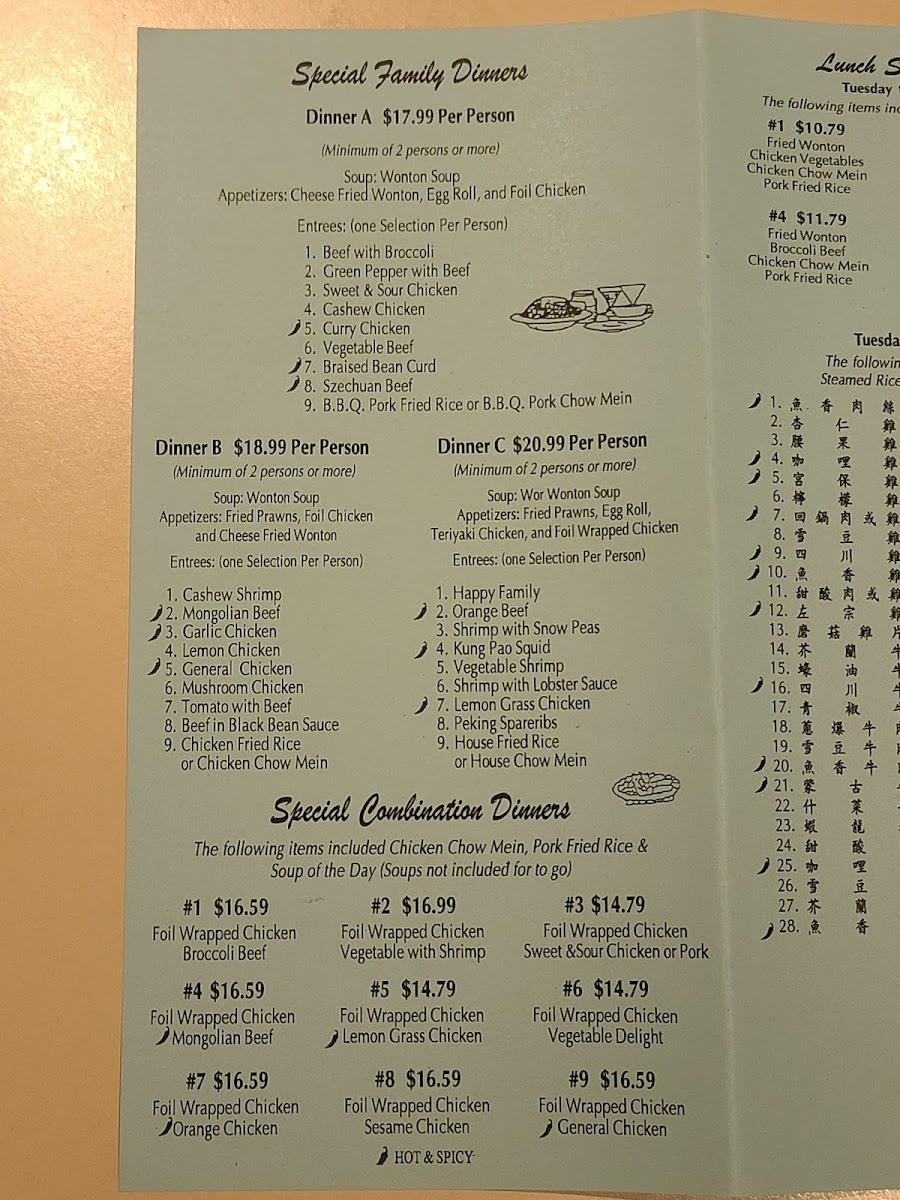China House Restaurant Photo Menu 4