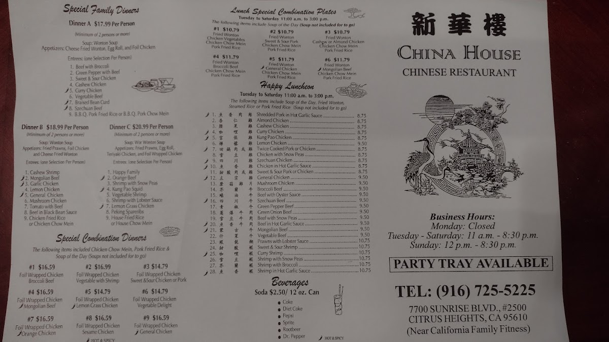 China House Restaurant Photo Menu 6