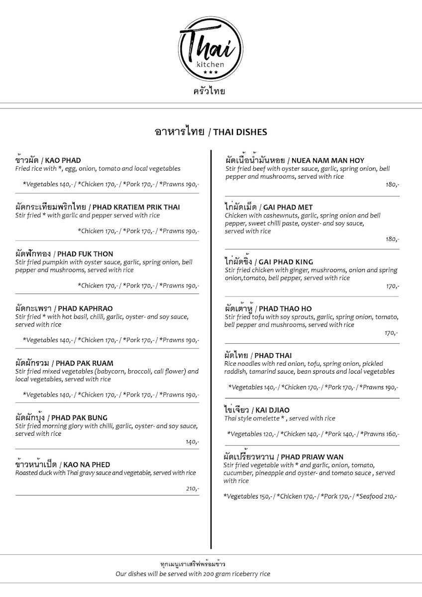 Thai Kitchen Photo Menu 3