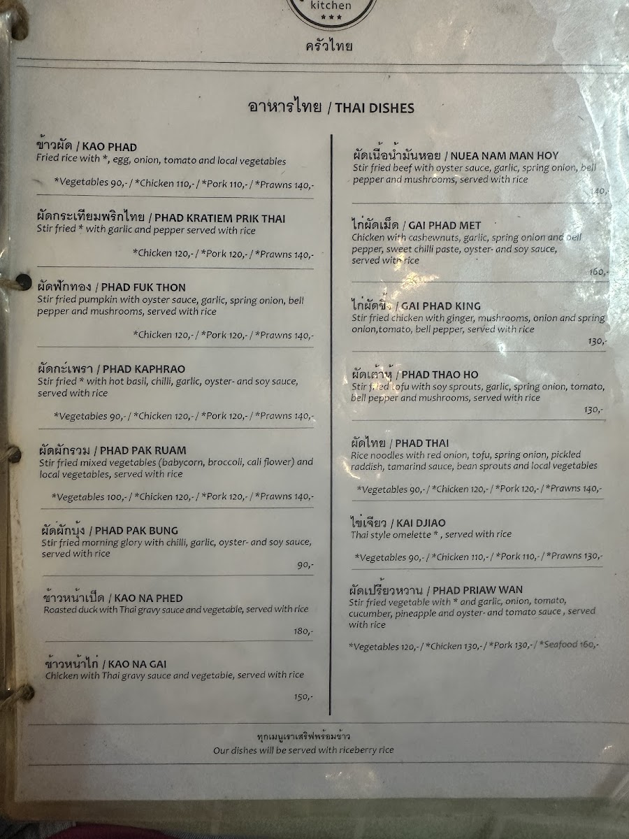 Thai Kitchen Photo Menu 6