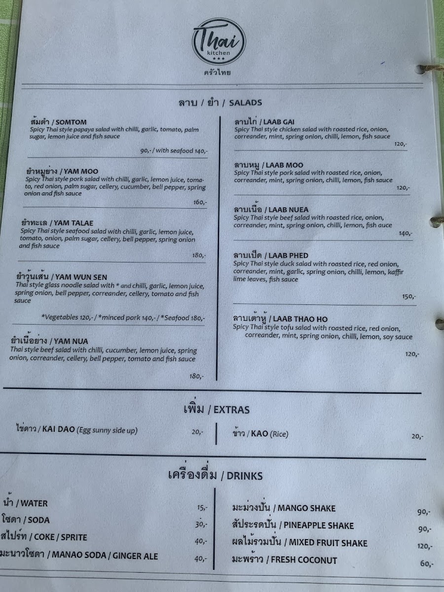 Thai Kitchen Photo Menu 8