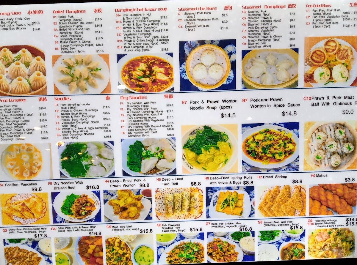 Dumpling Palace Photo Menu 1