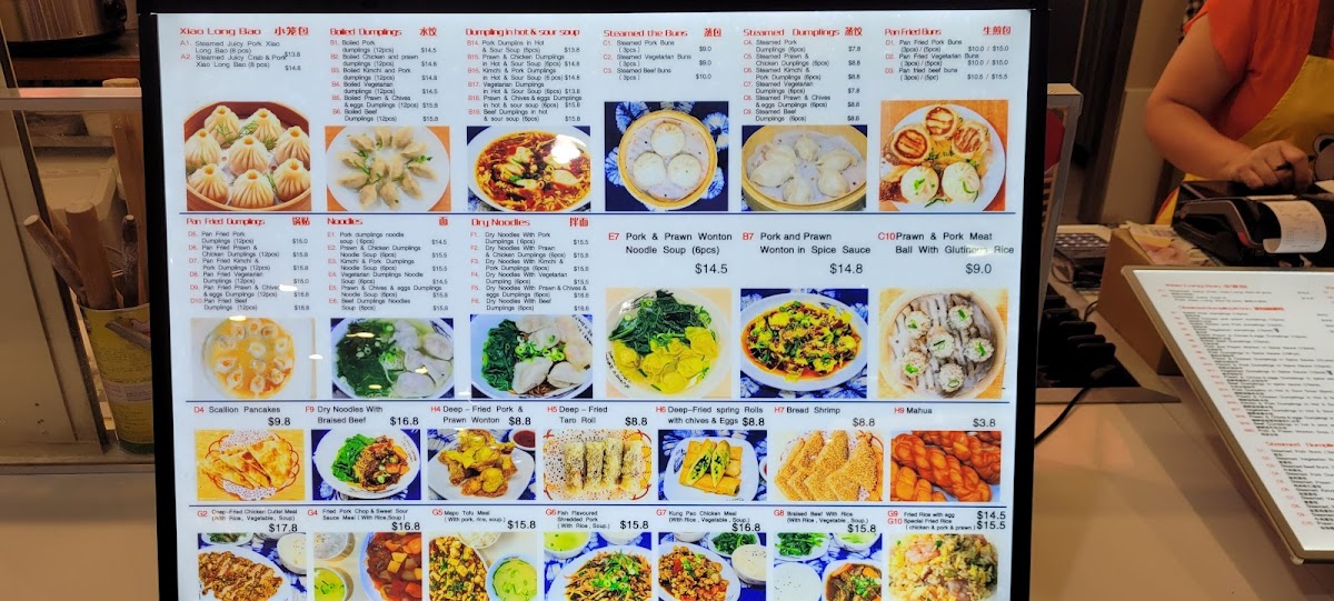 Dumpling Palace Photo Menu 4