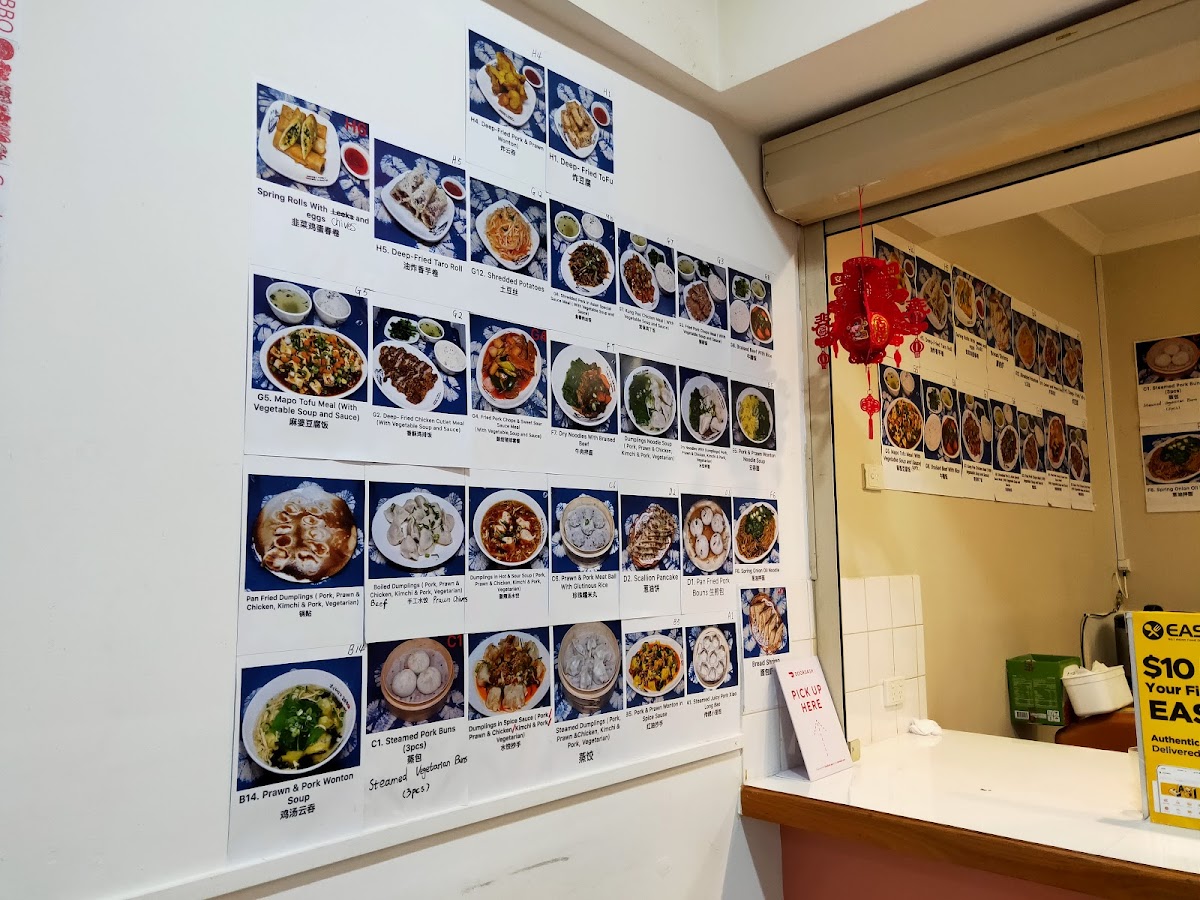 Dumpling Palace Photo Menu 6
