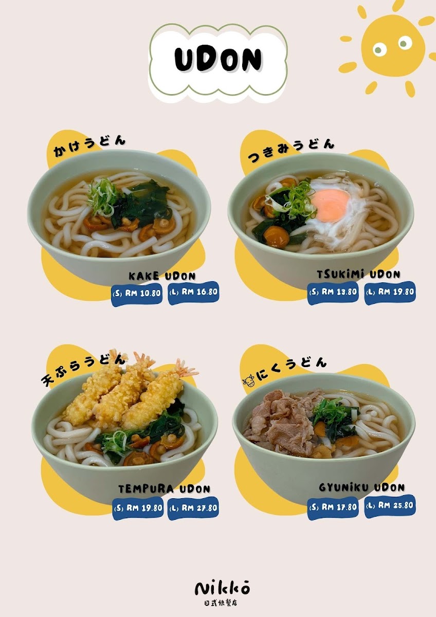 Nikkō 日式快餐店 Photo Menu 5