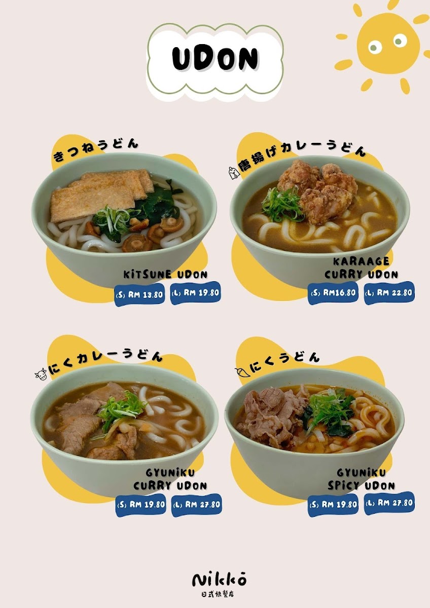 Nikkō 日式快餐店 Photo Menu 6
