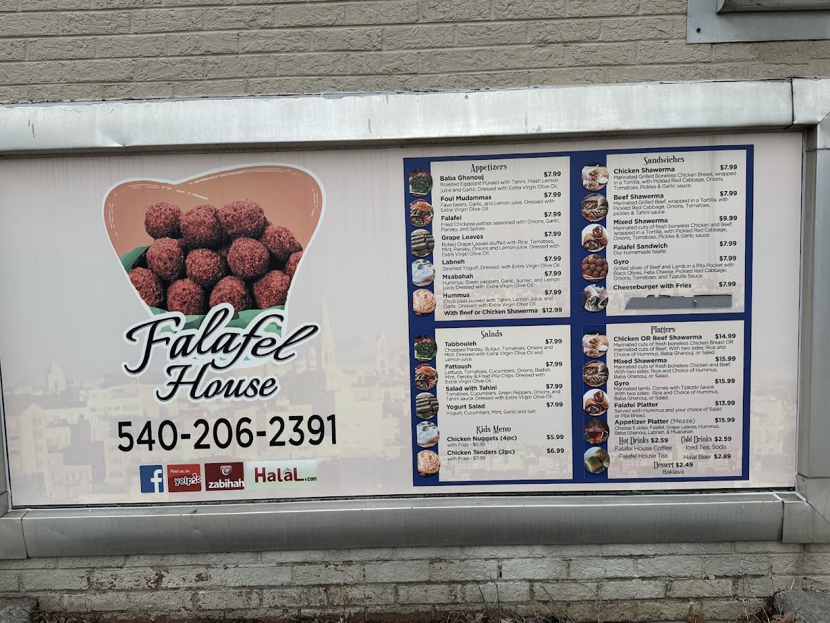 Falafel House Photo Menu 7