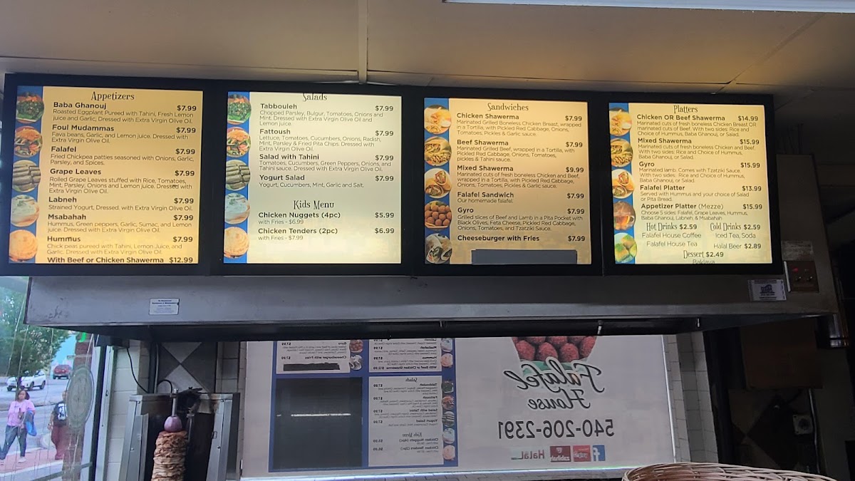 Falafel House Photo Menu 8