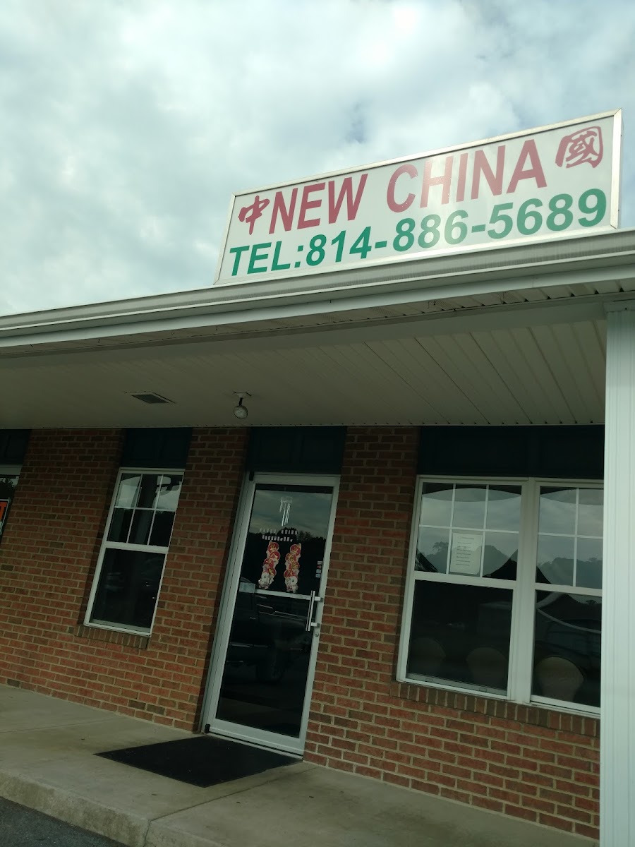 New China