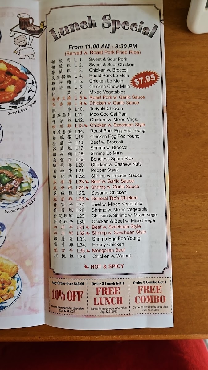 New China Photo Menu 2