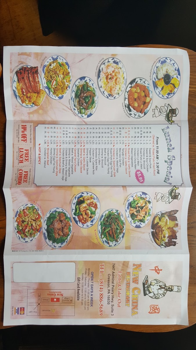New China Photo Menu 6