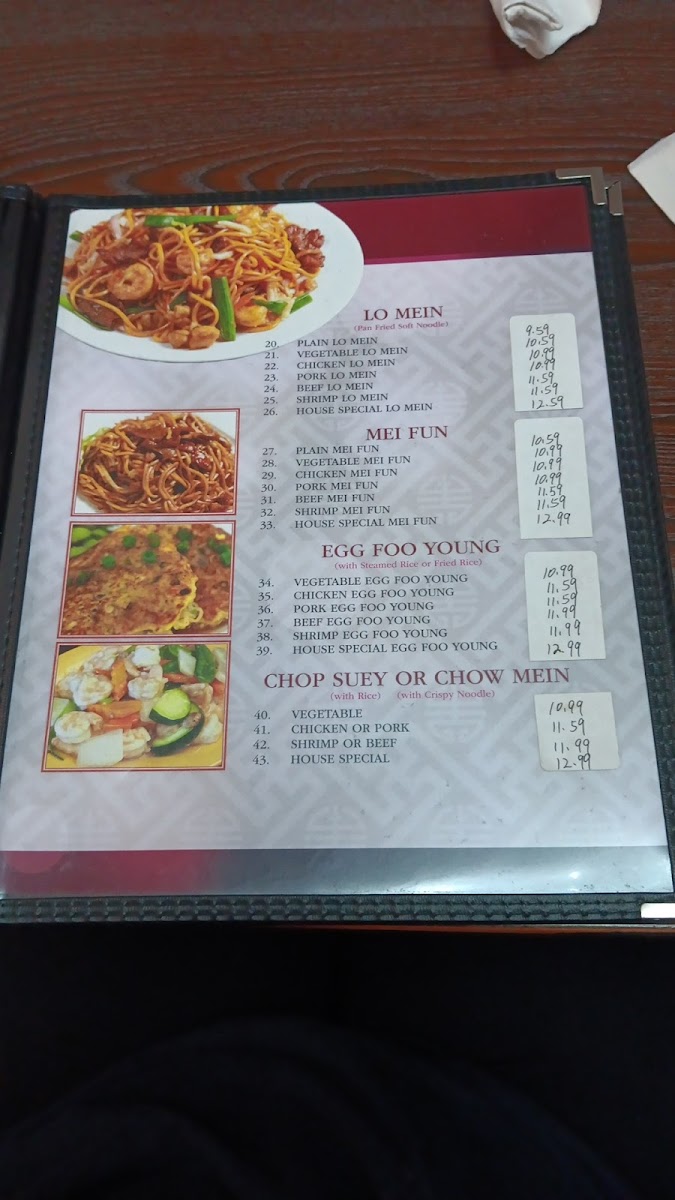New China Photo Menu 3
