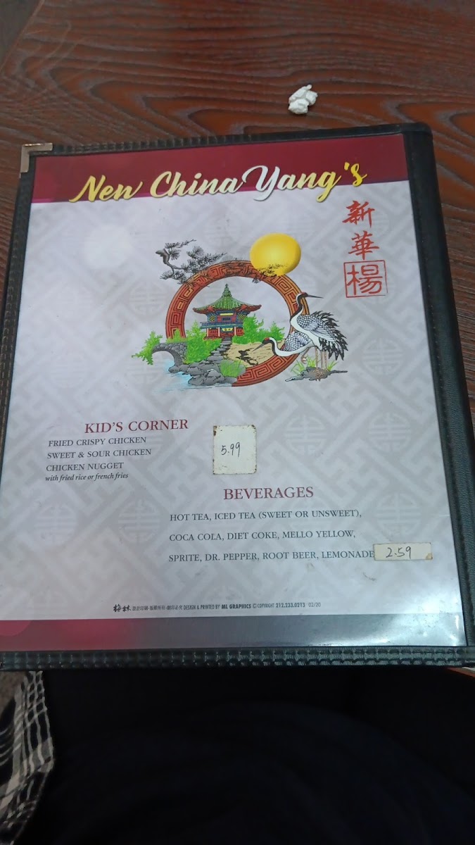 New China Photo Menu 5