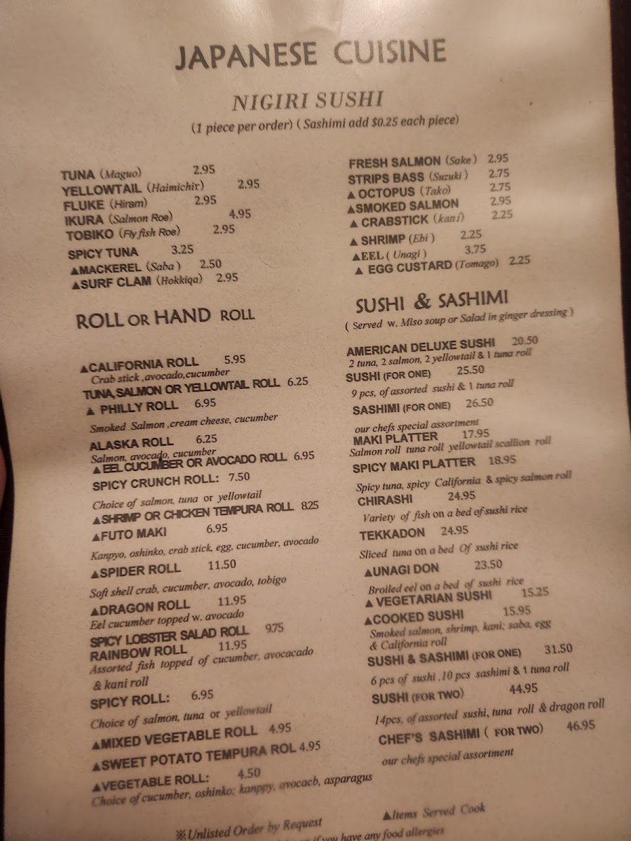 Wild Ginger Photo Menu 3