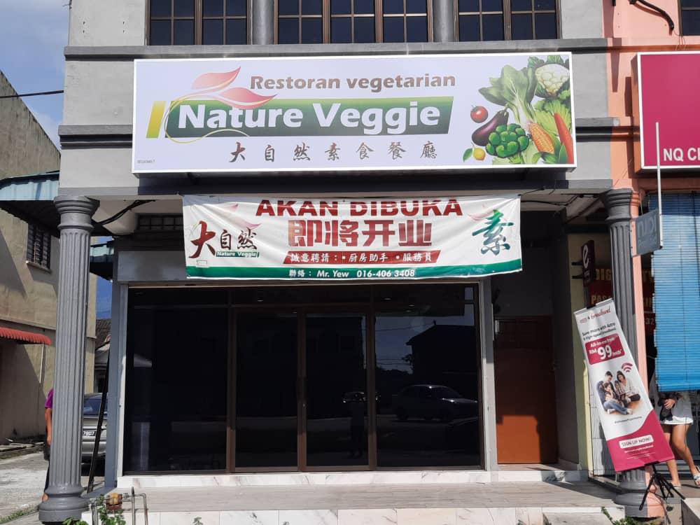 大自然素食 • Nature Veggie