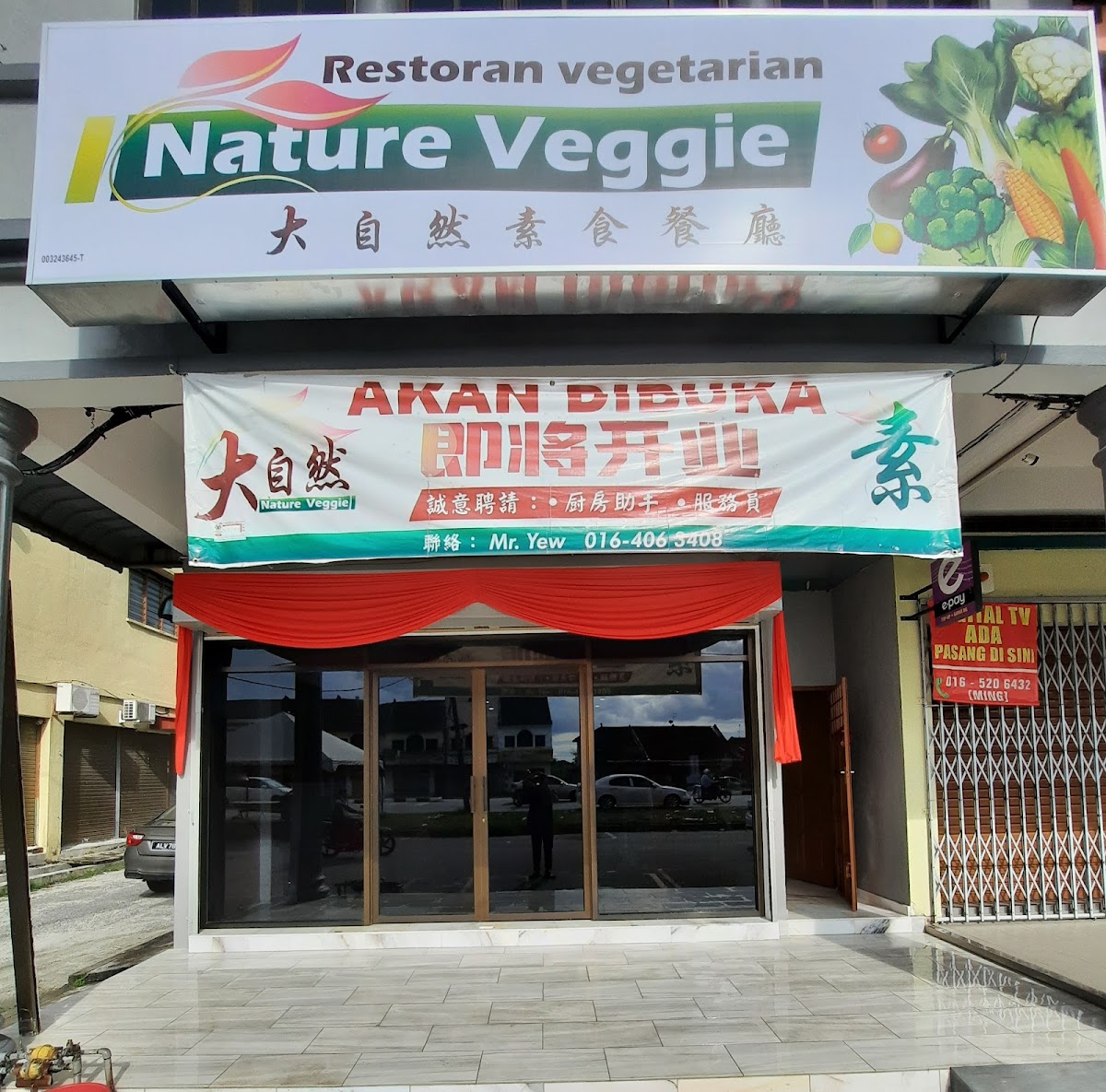 大自然素食 • Nature Veggie Photo 4