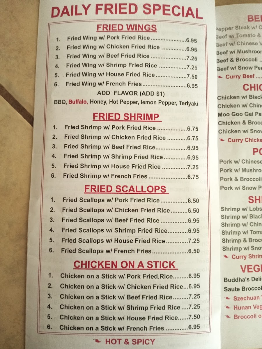 Panda Garden Restaurant Photo Menu 3