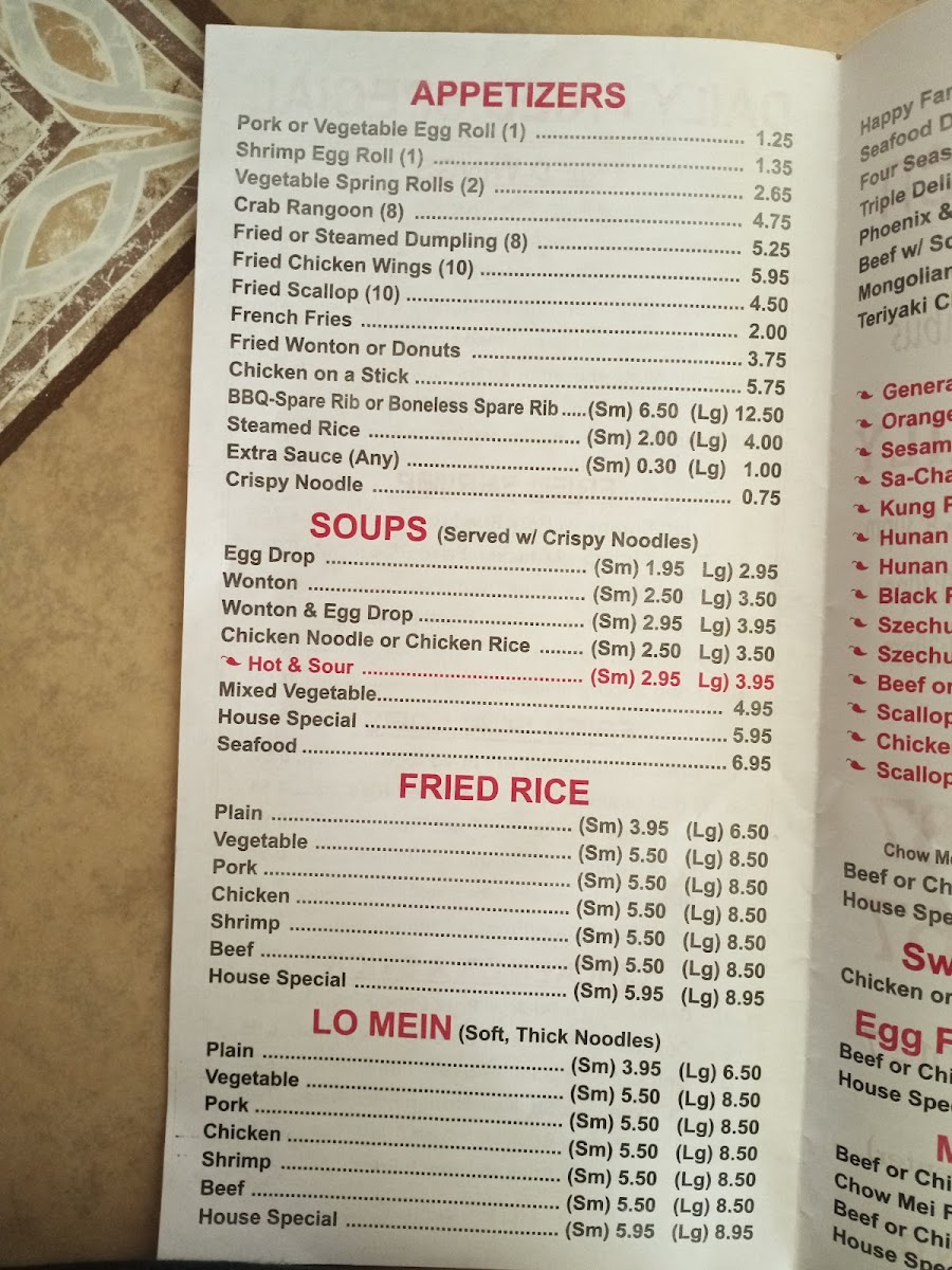 Panda Garden Restaurant Photo Menu 4