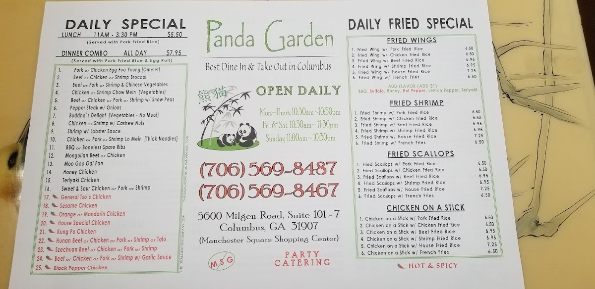 Panda Garden Restaurant Photo Menu 6