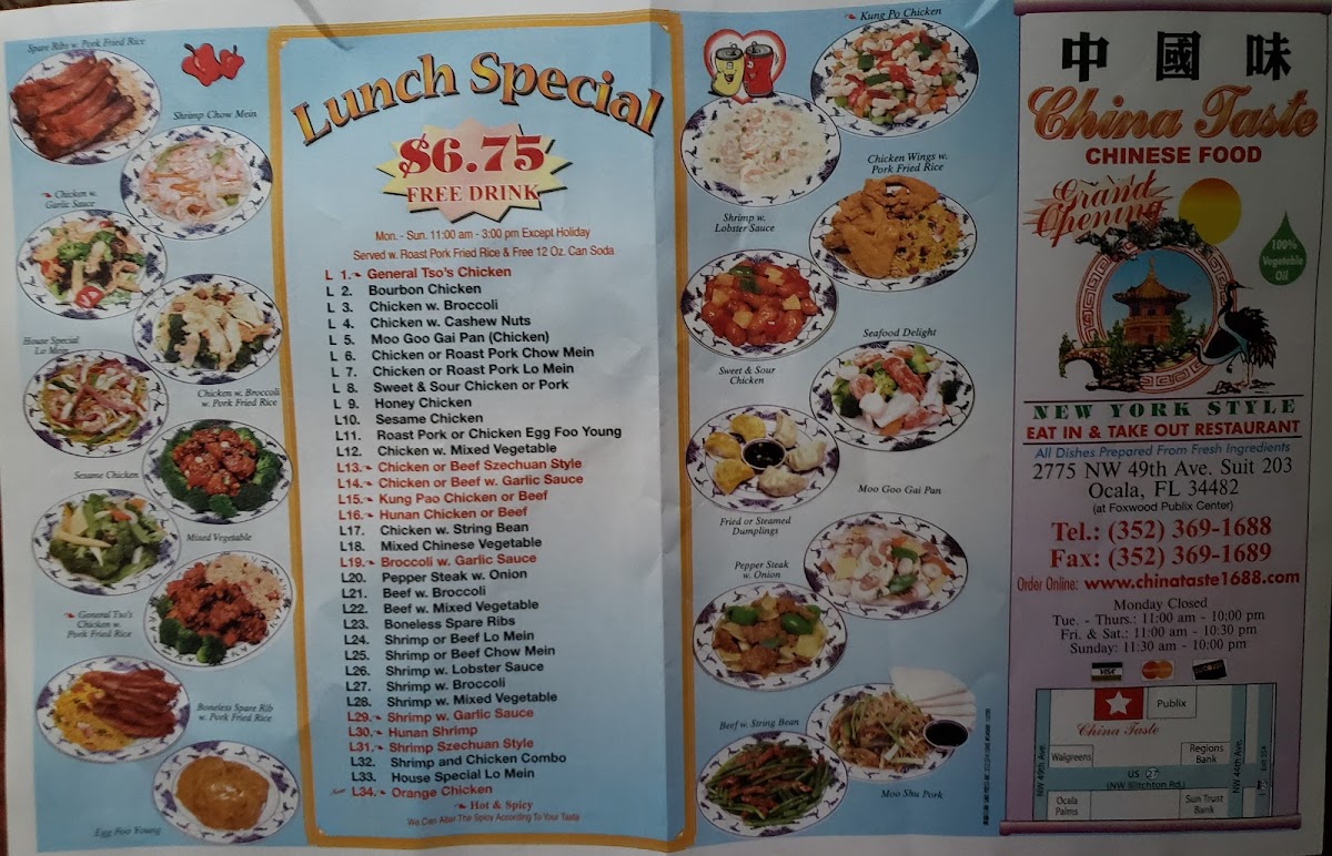 China Taste Photo Menu 2