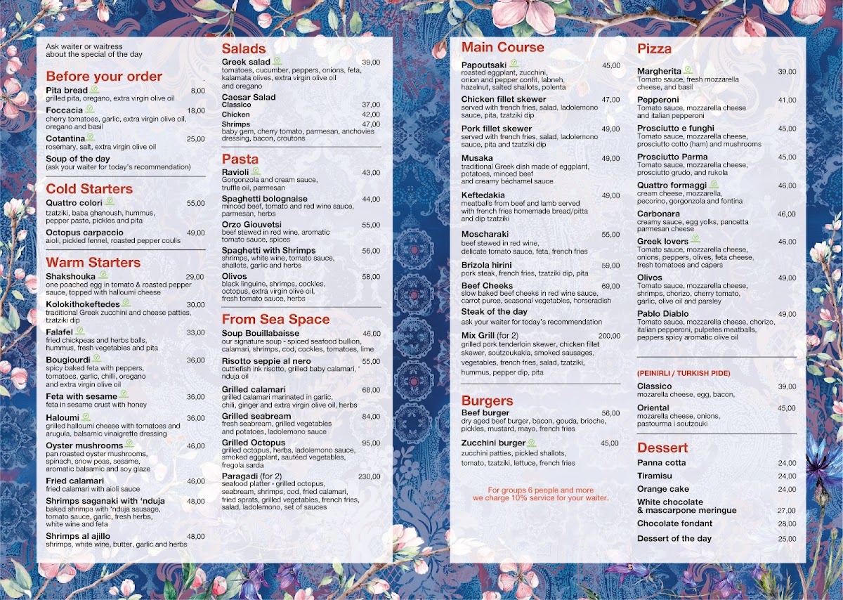 Olivos Restaurant Photo Menu 10