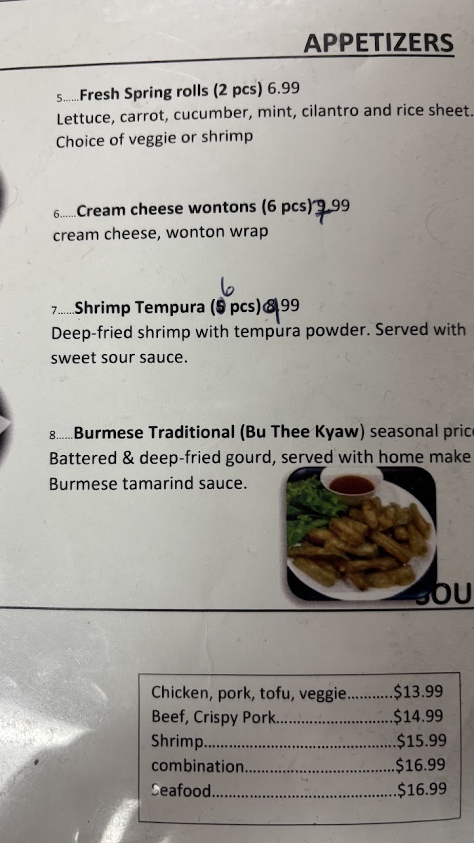 Friends Cafe Photo Menu 1
