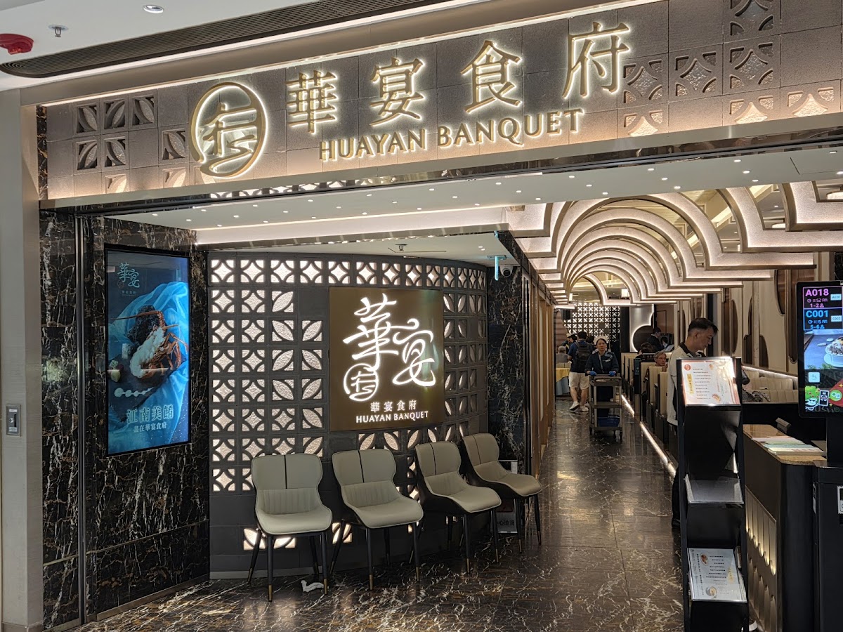 Huayan Banquet