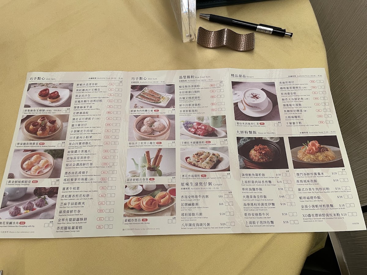 Huayan Banquet Photo Menu 9